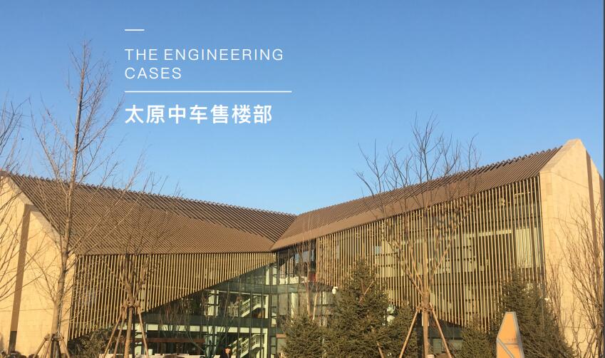 太原中⻋售楼部