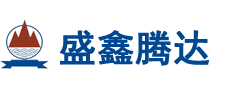 四川盛鑫騰達(dá)實(shí)業(yè)有限公司